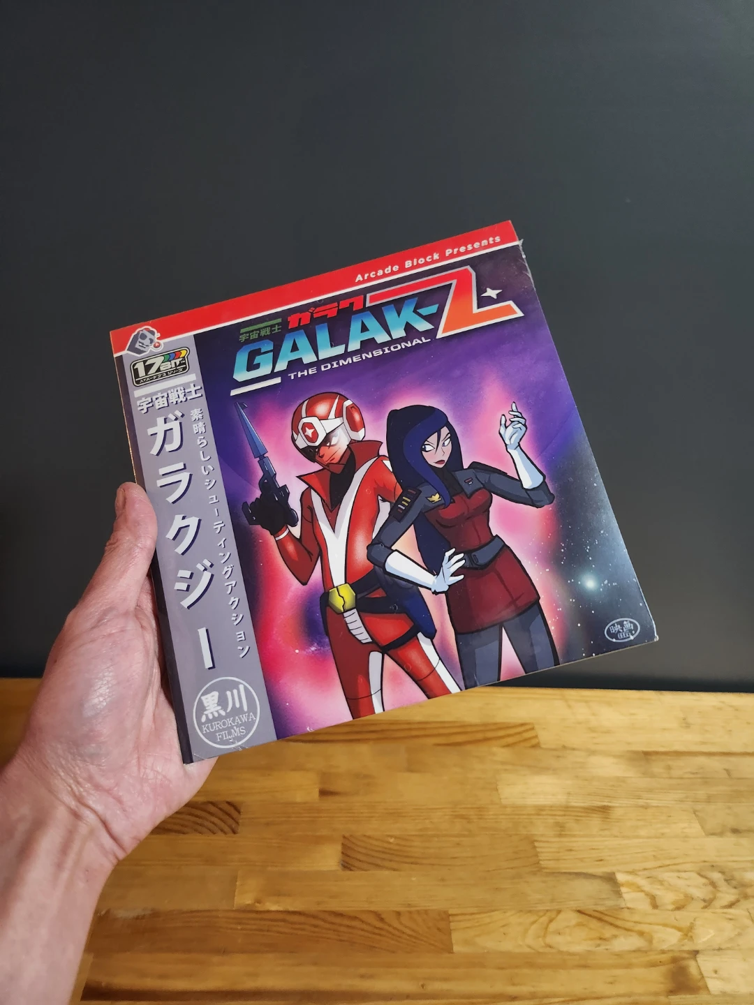 Galak-Z The Dimensional 7" Vinyl Soundtrack 🏆 - photo 2