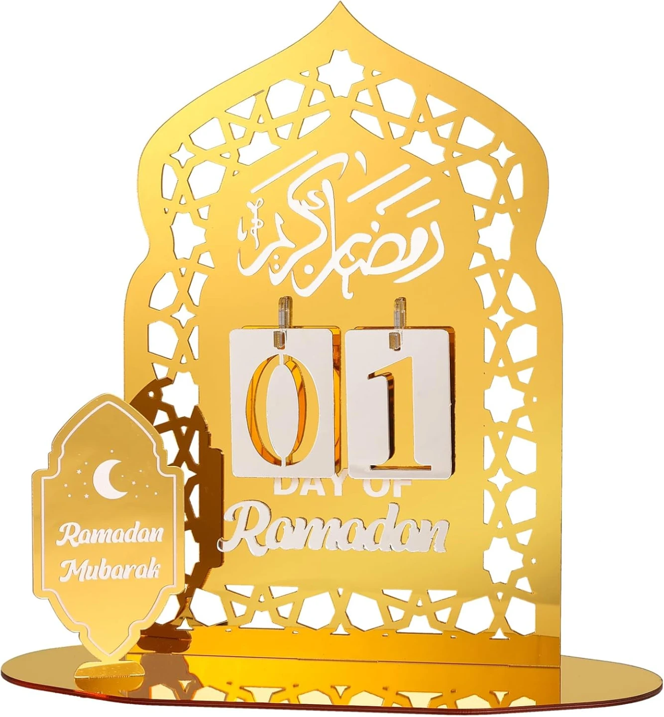 Gold Ramadan Advent Countdown Calendar 🏆
