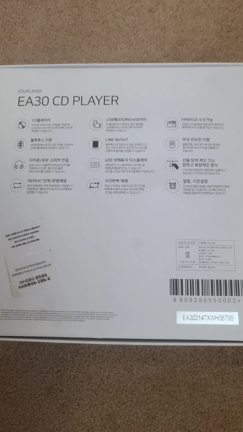 EDUPLAYER EA30 CD Player - photo 3