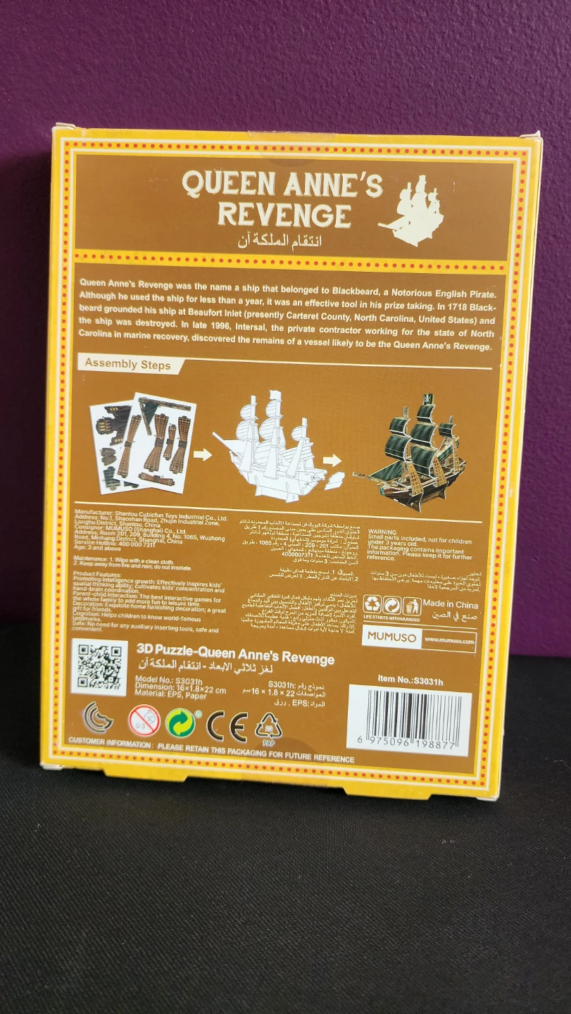 Queen Anne's Revenge 3D Puzzle - photo 2