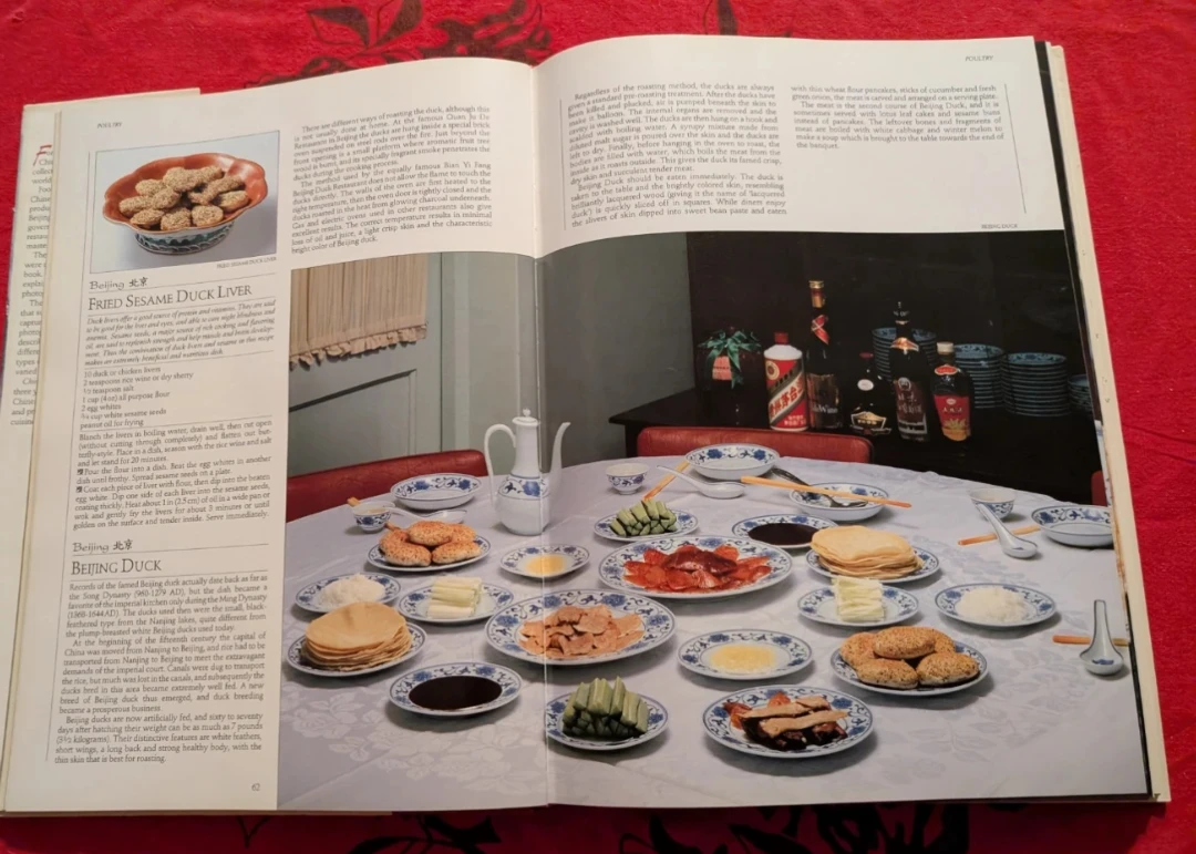 China The Beautiful Cookbook - photo 2