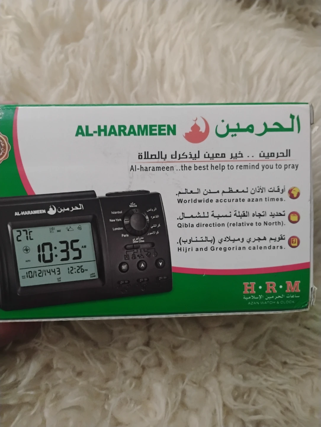 Azan Clock / Muslim prayer Alarm - photo 2