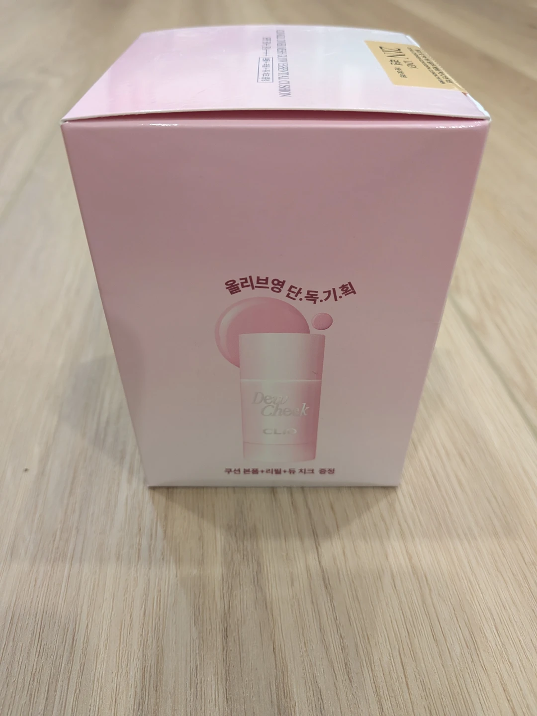 CLIO Kill Cover Mesh Glow Essential Cushion - photo 5