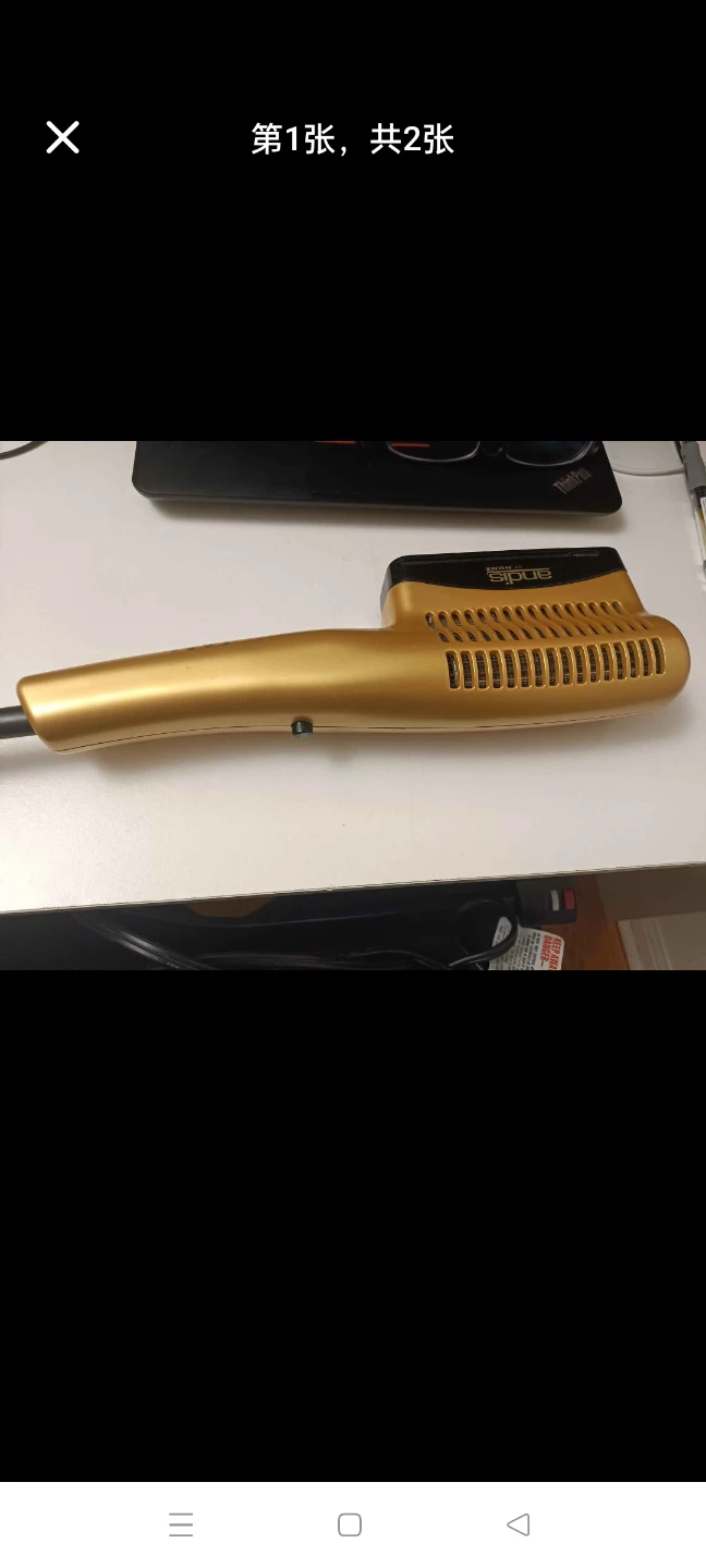 Andis Hair Dryer
