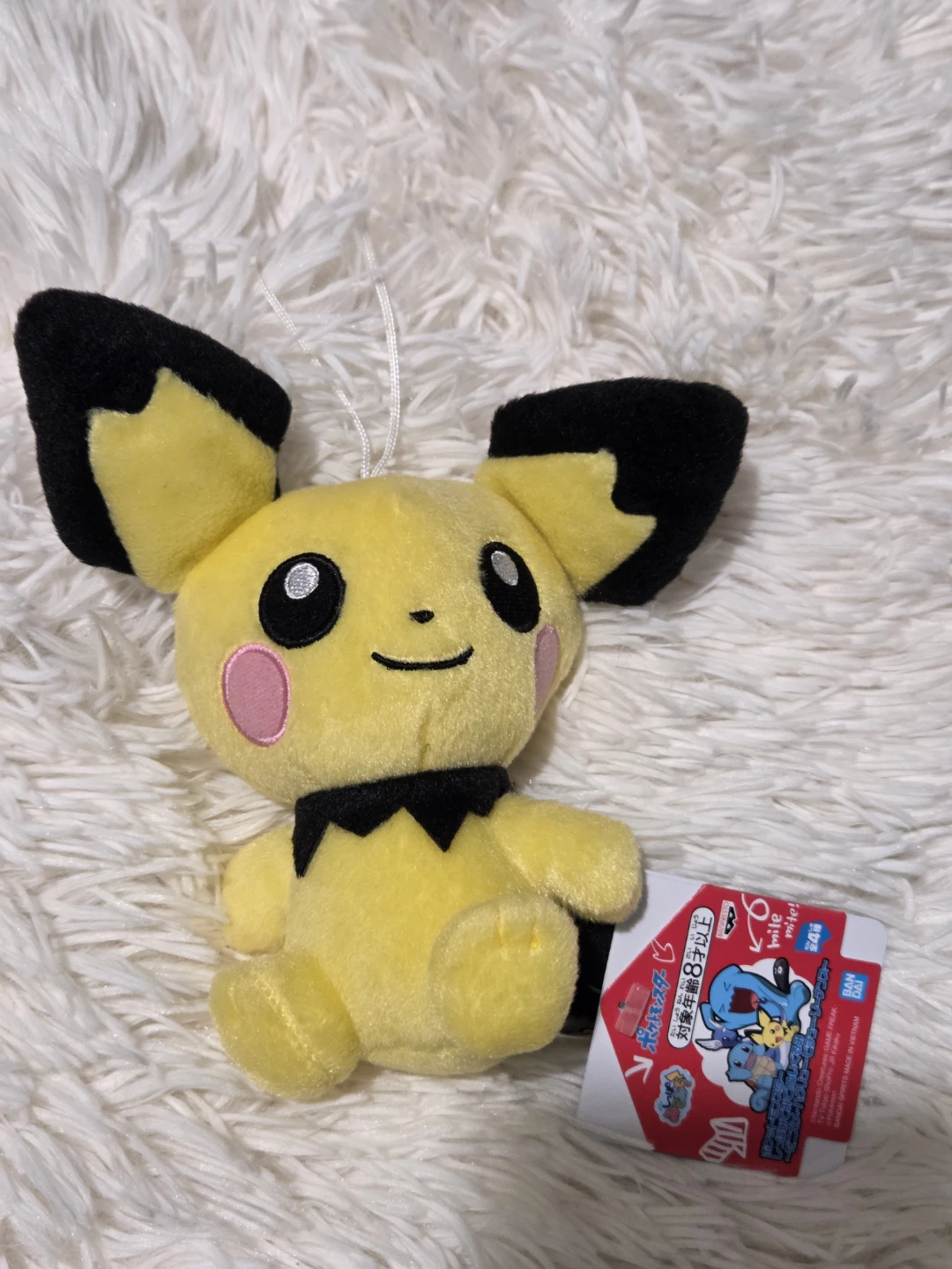 Pokemon Pichu Plushie Keychain