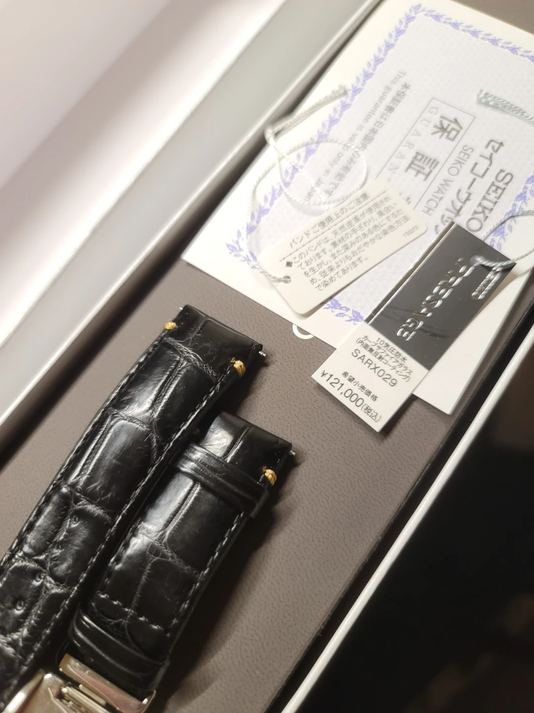 Seiko Presage Automatic Watch - Urushi Japan - Limited - photo 4