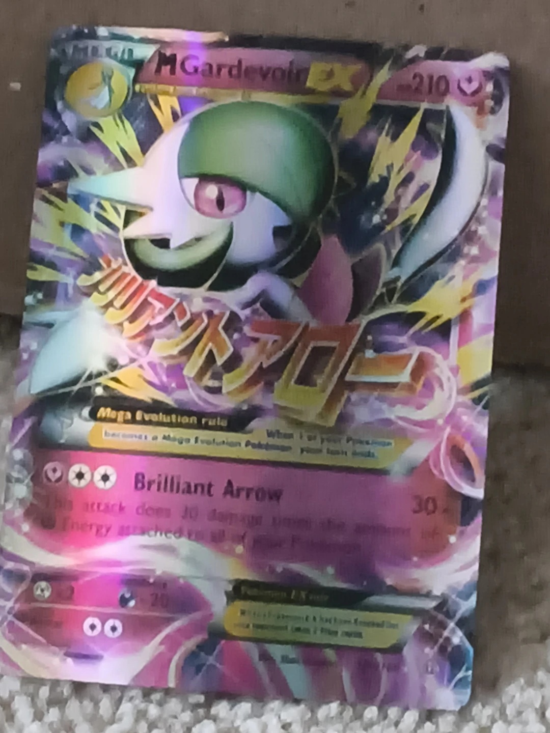 M Gardevoir EX Pokemon Card - photo 2