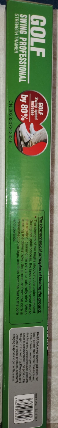 Baijia golf strength Trainer smoke free no pets - photo 2