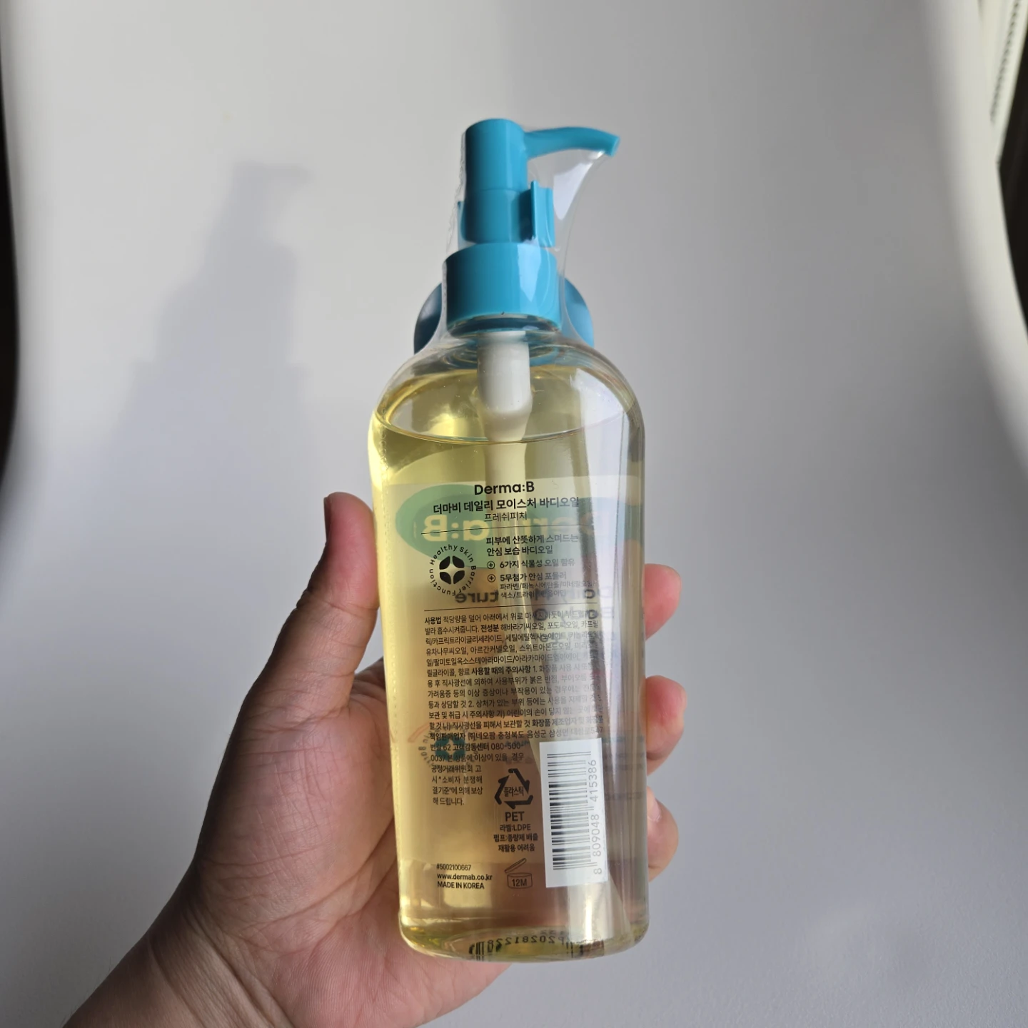 Derma:B Daily Moisture Body Oil - Fresh Peach 200ml - photo 2