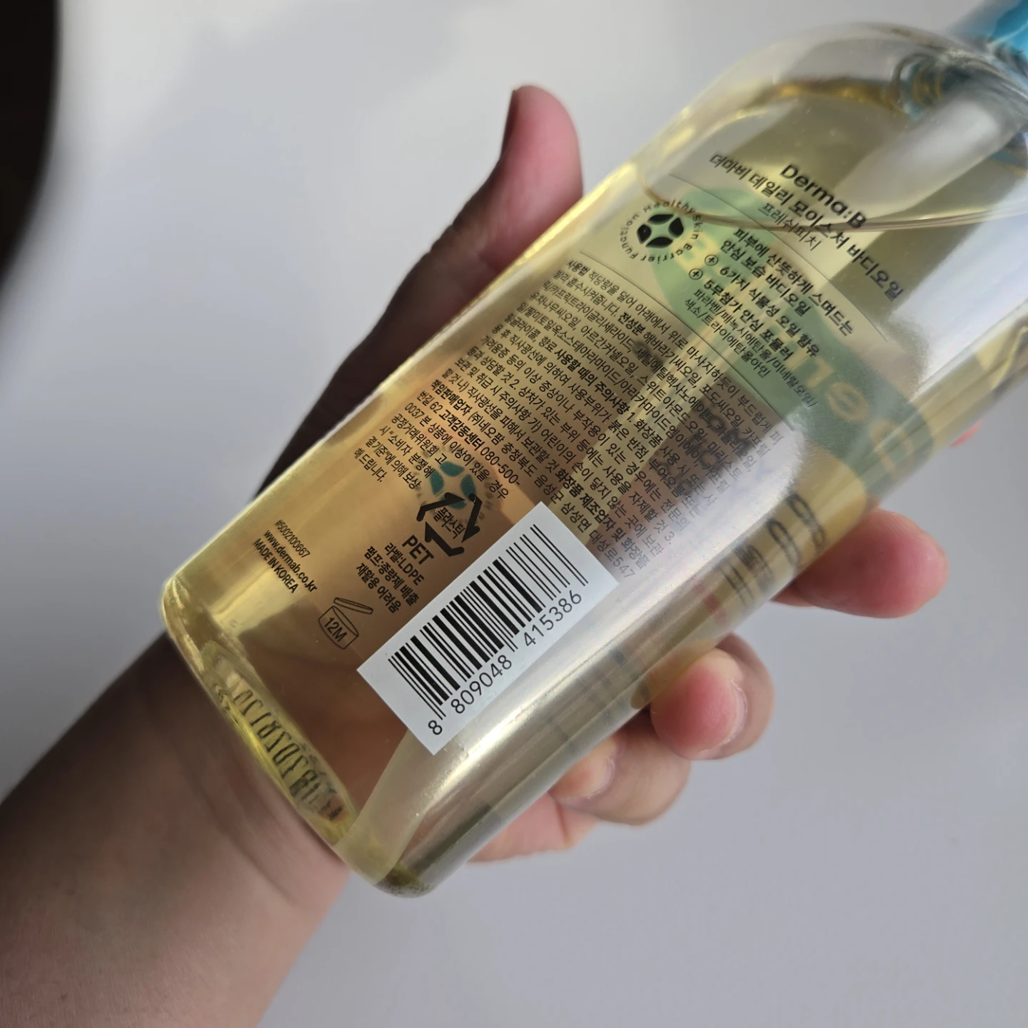Derma:B Daily Moisture Body Oil - Fresh Peach 200ml - photo 3
