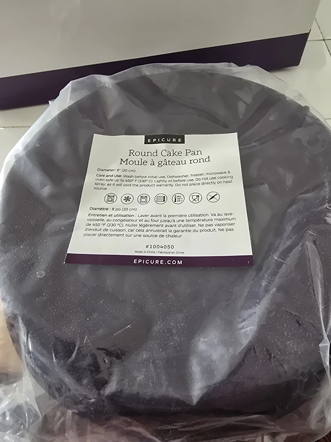 Epicure Round Cake Pan 8" (20 cm) 🏆