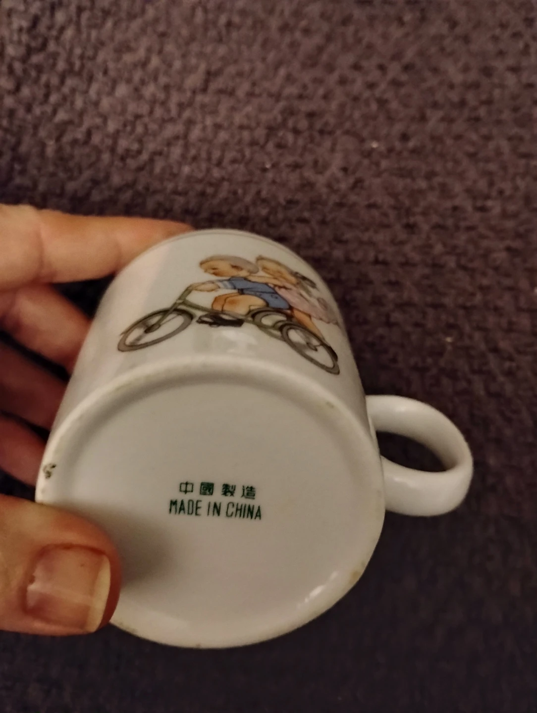 NEW! SMALL CHILDS TEA CUP - photo 2