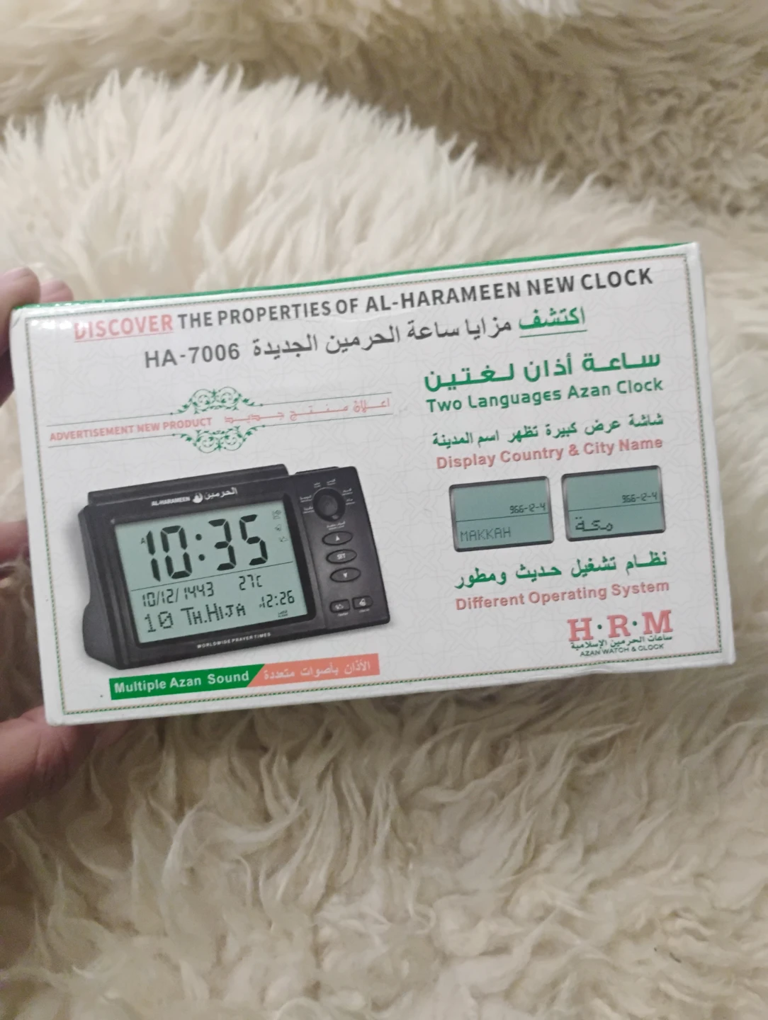 Azan Clock / Muslim prayer Alarm - photo 3