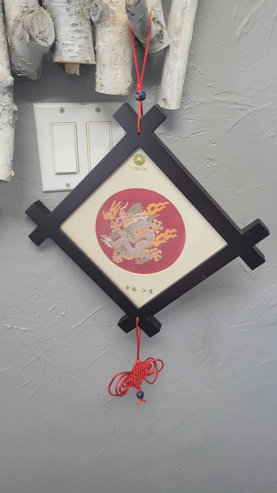 Dragon Embroidered Wall Hanging