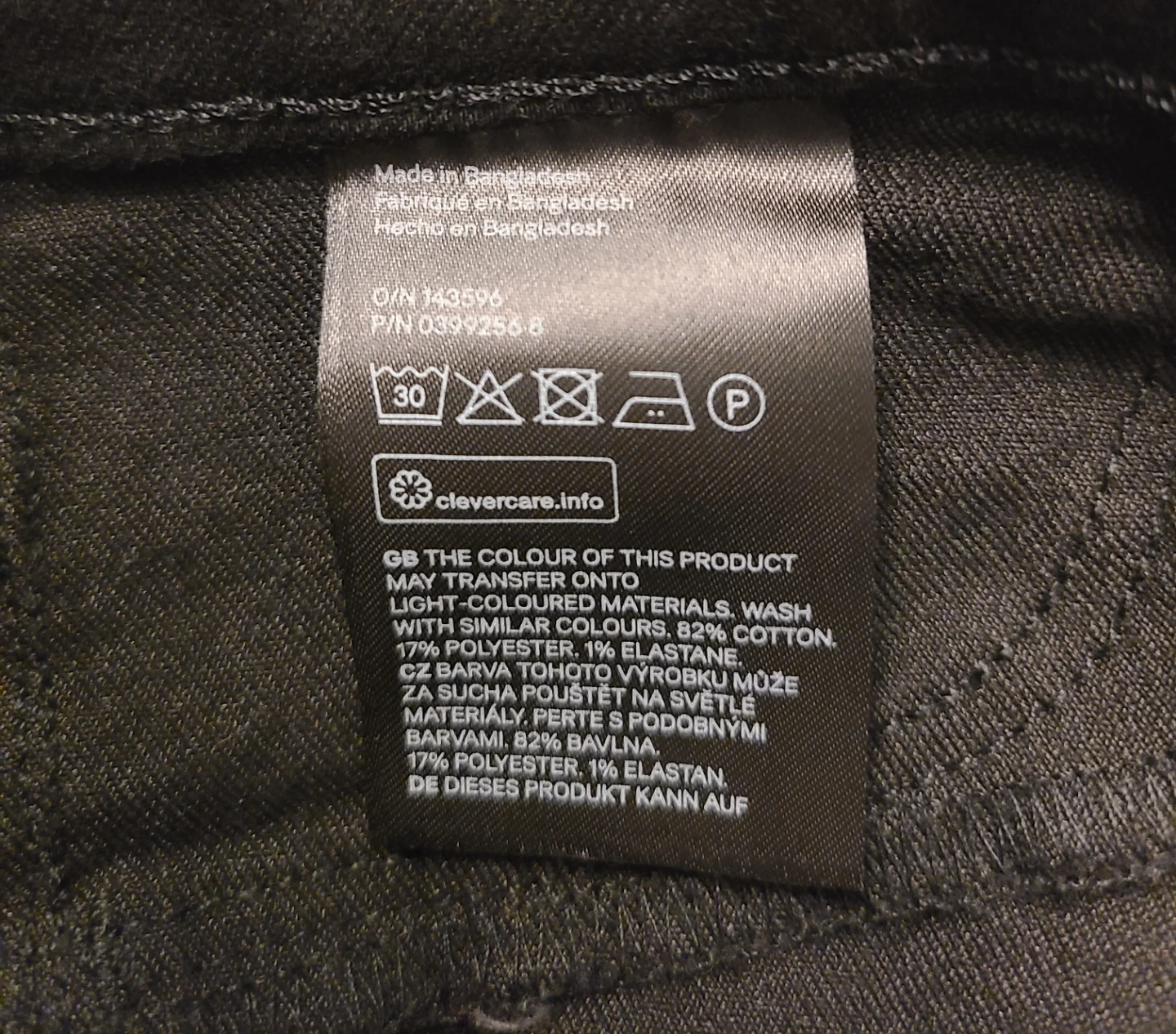 Brand New H&M 26 Skinny Black Denim - photo 4