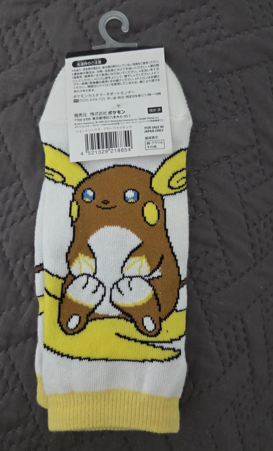 Pokémon Center Raichu Socks - photo 3
