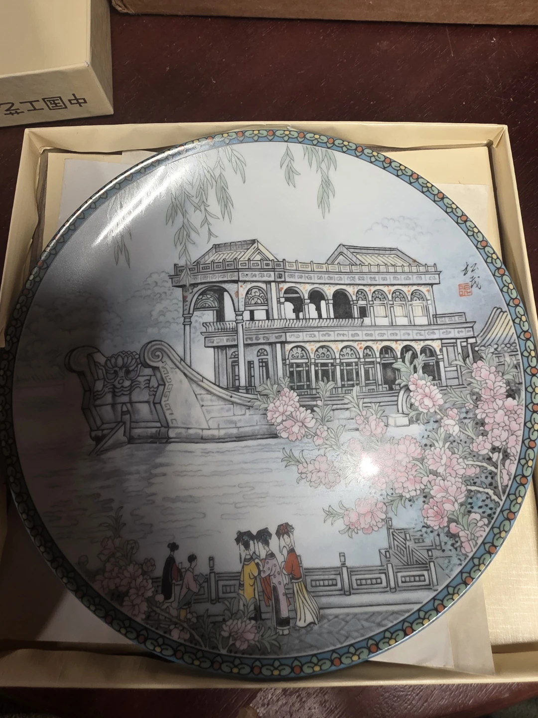 Imperial Jingdezhen Porcelain Decorative Plate
