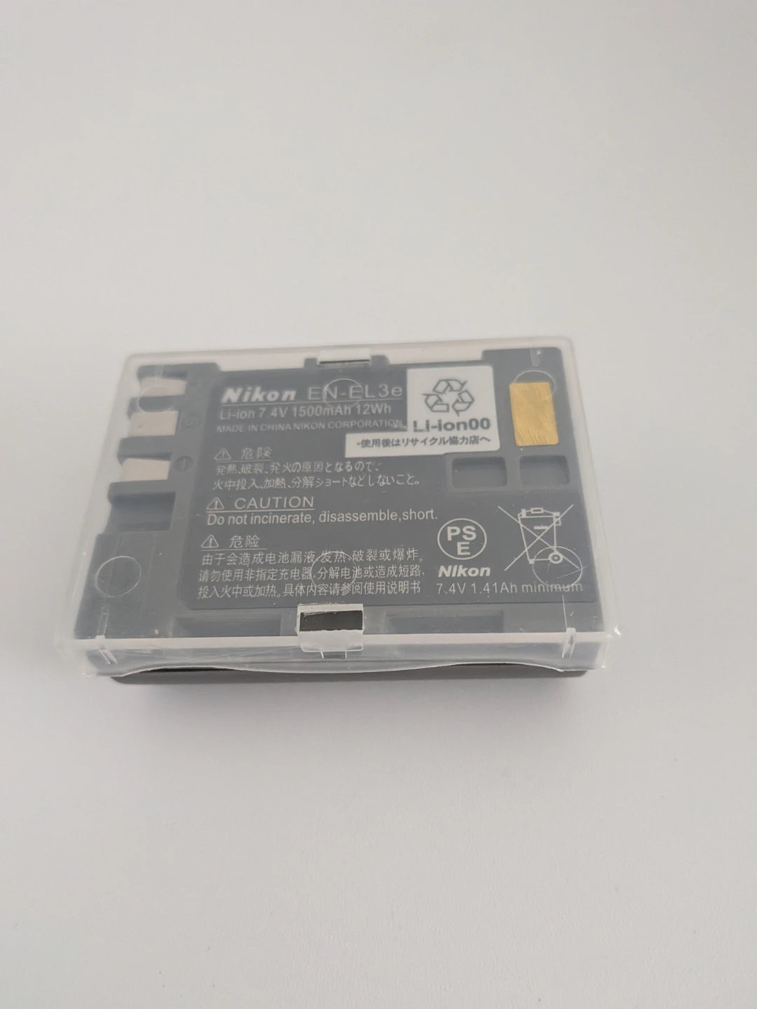 Nikon EN-EL3e Li-ion Battery Pack 7.4V 1500mAh 12Wh 🏆 - photo 3