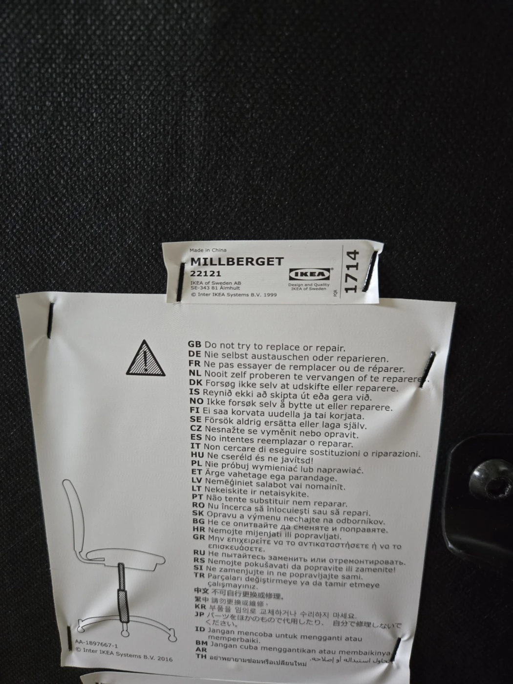 IKEA MILLBERGET Office Chair Black - photo 2
