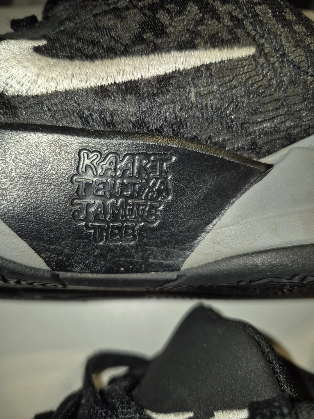 Nike Zoom Freak 3 Basketball Shoes - photo 3