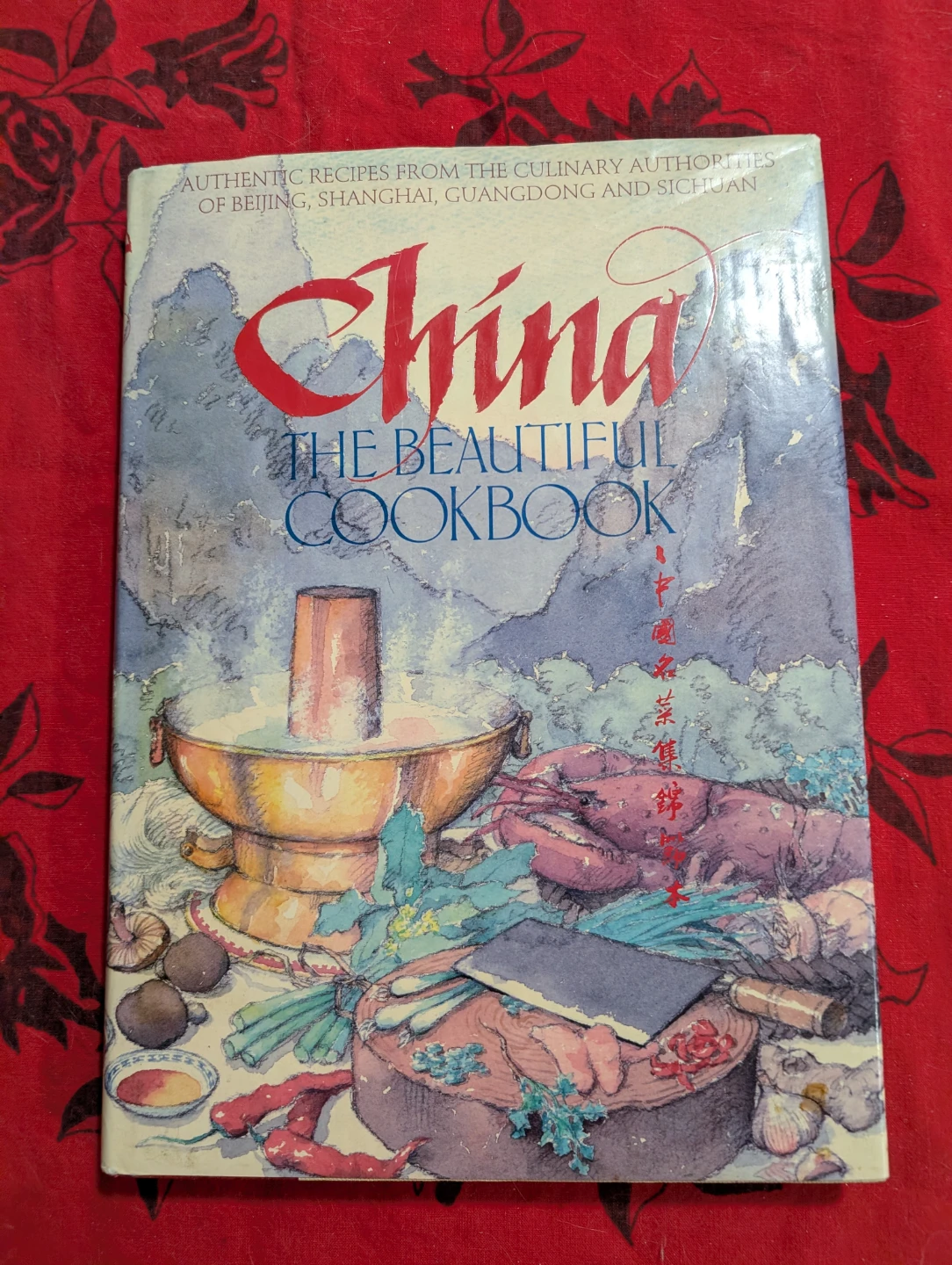 China The Beautiful Cookbook