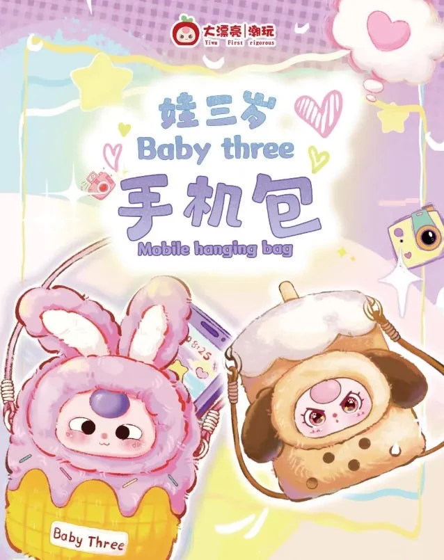 Baby Three Mobile Hanging Bag - photo 2