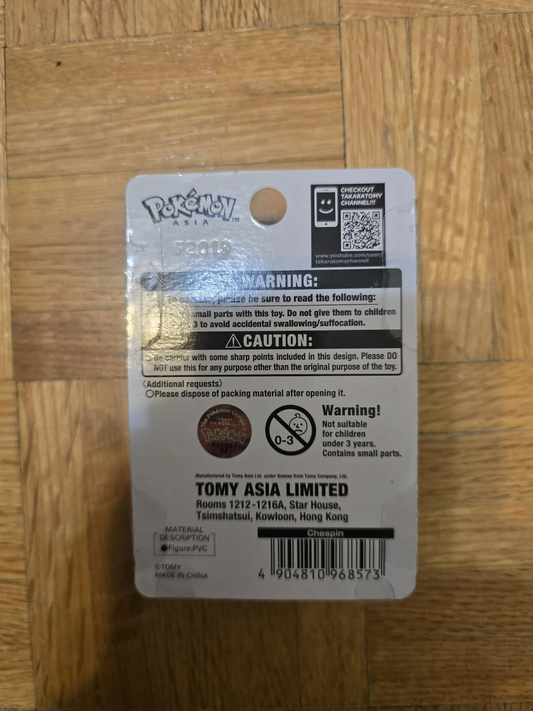 Takara Tomy Pokemon Chespin Figure - photo 2