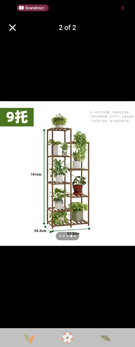 Multi-Tier Wood Plant Stand - photo 2