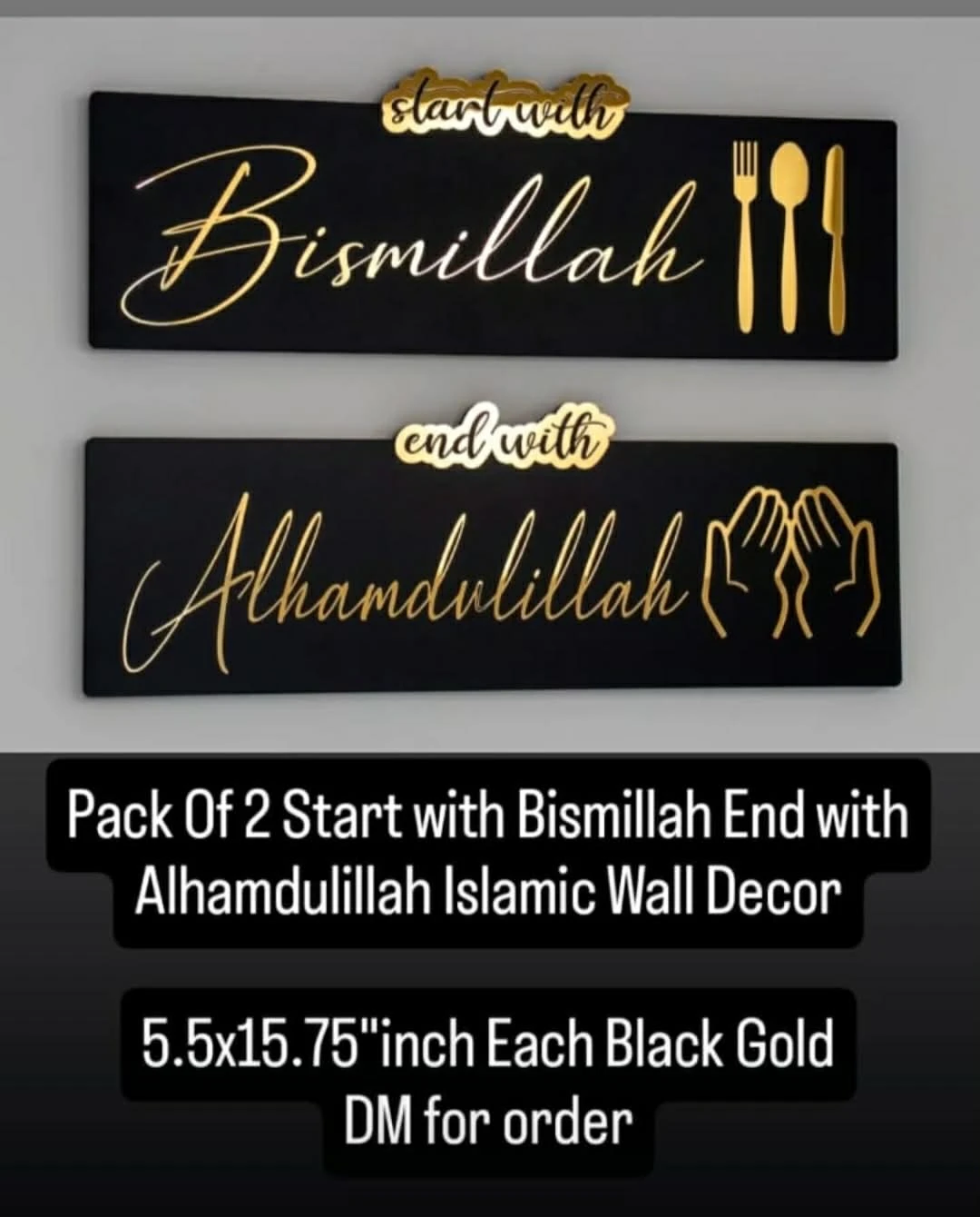 Islamic Wall Decor - Bismillah & Alhamdulillah