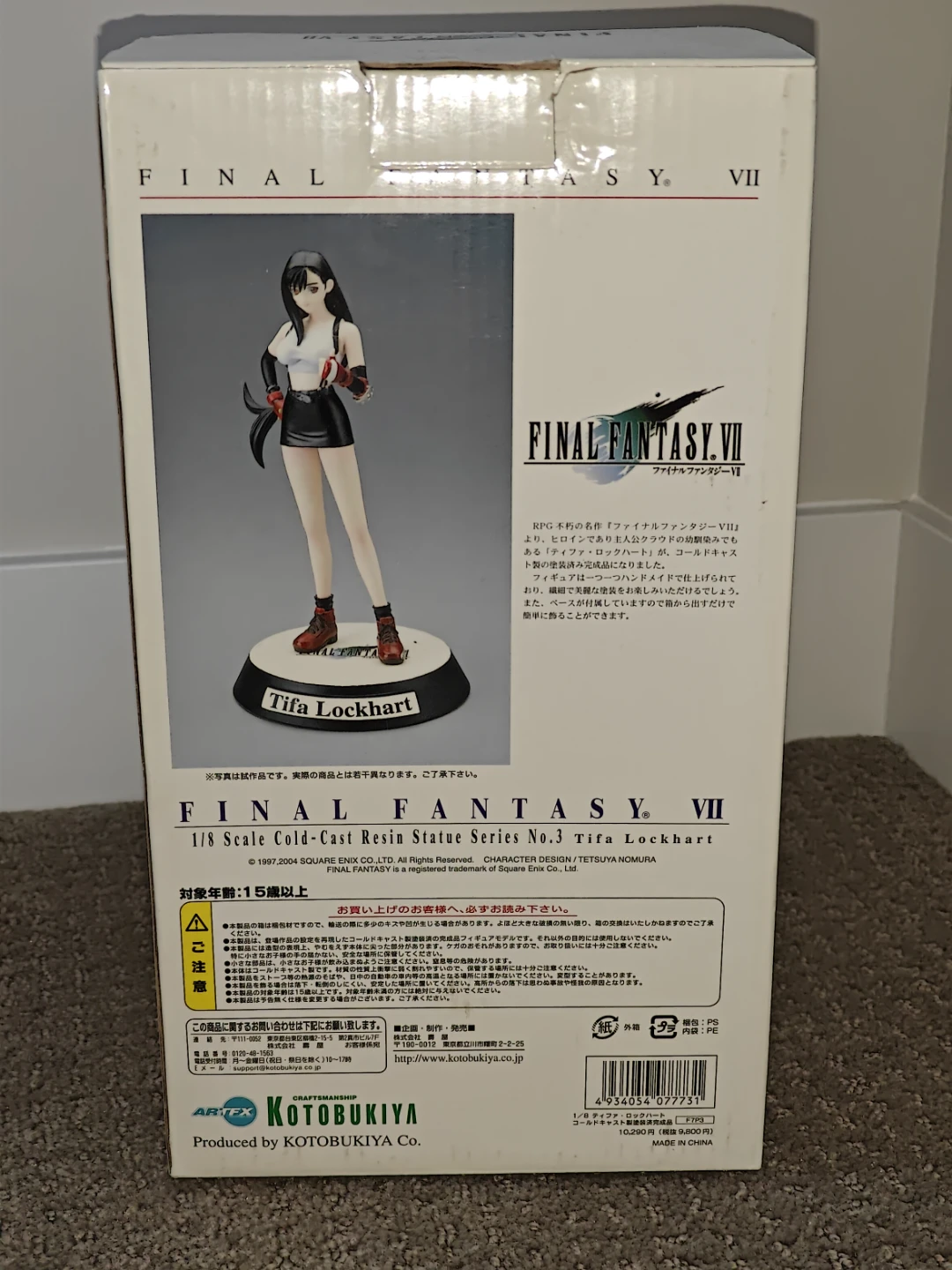 Final Fantasy VII Tifa Lockhart Resin Statue Action Figure FF 7 - photo 3