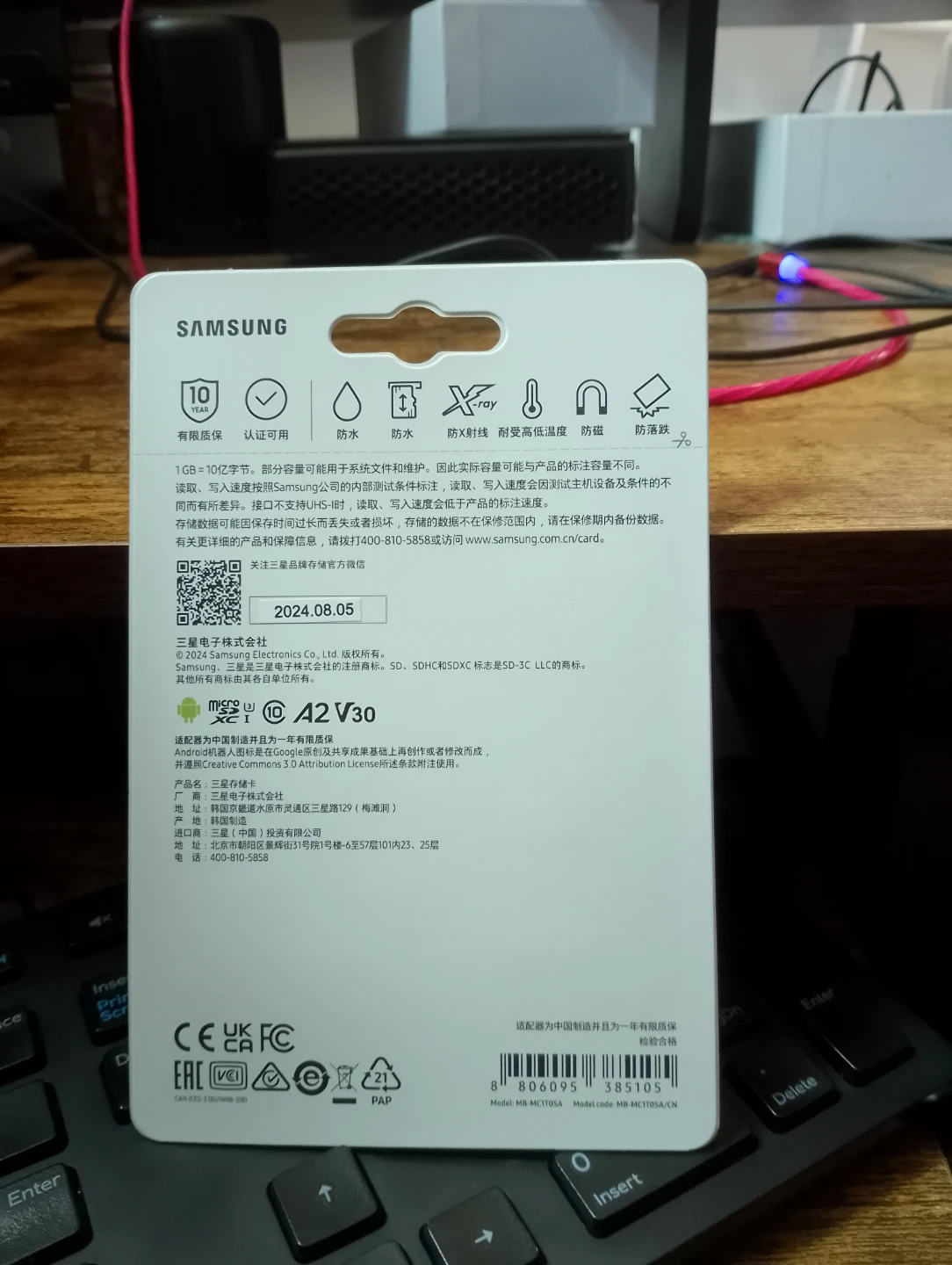 Samsung EVO Plus 1TB microSDXC Card - photo 2