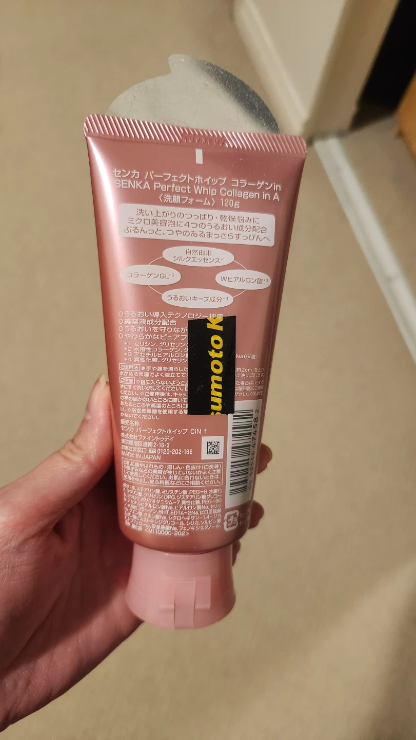 Brand New Senka Perfect Whip Beauty Foam Collagen In Face Wash🏆 - photo 2