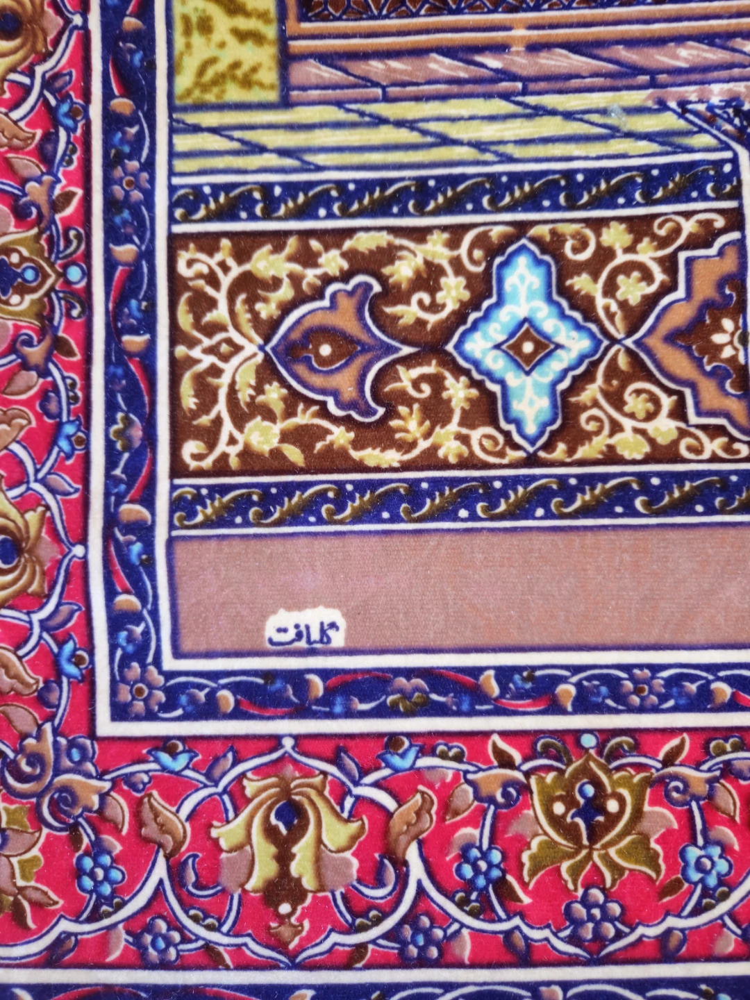 Decorative Rug with Fringed Edges - photo 3