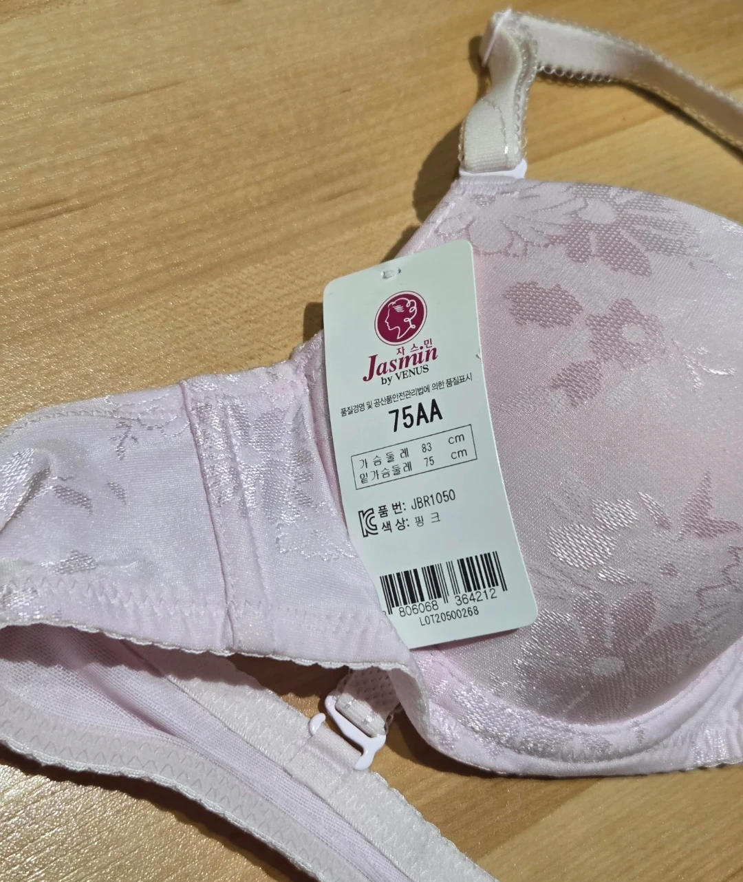 Jasmin by Venus Pink Lace Bra - 75AA - photo 2