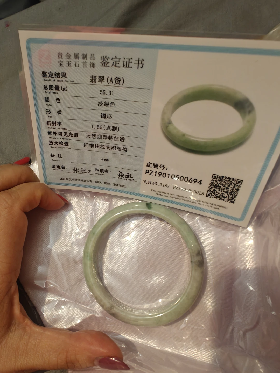 Jade Bangle Bracelet