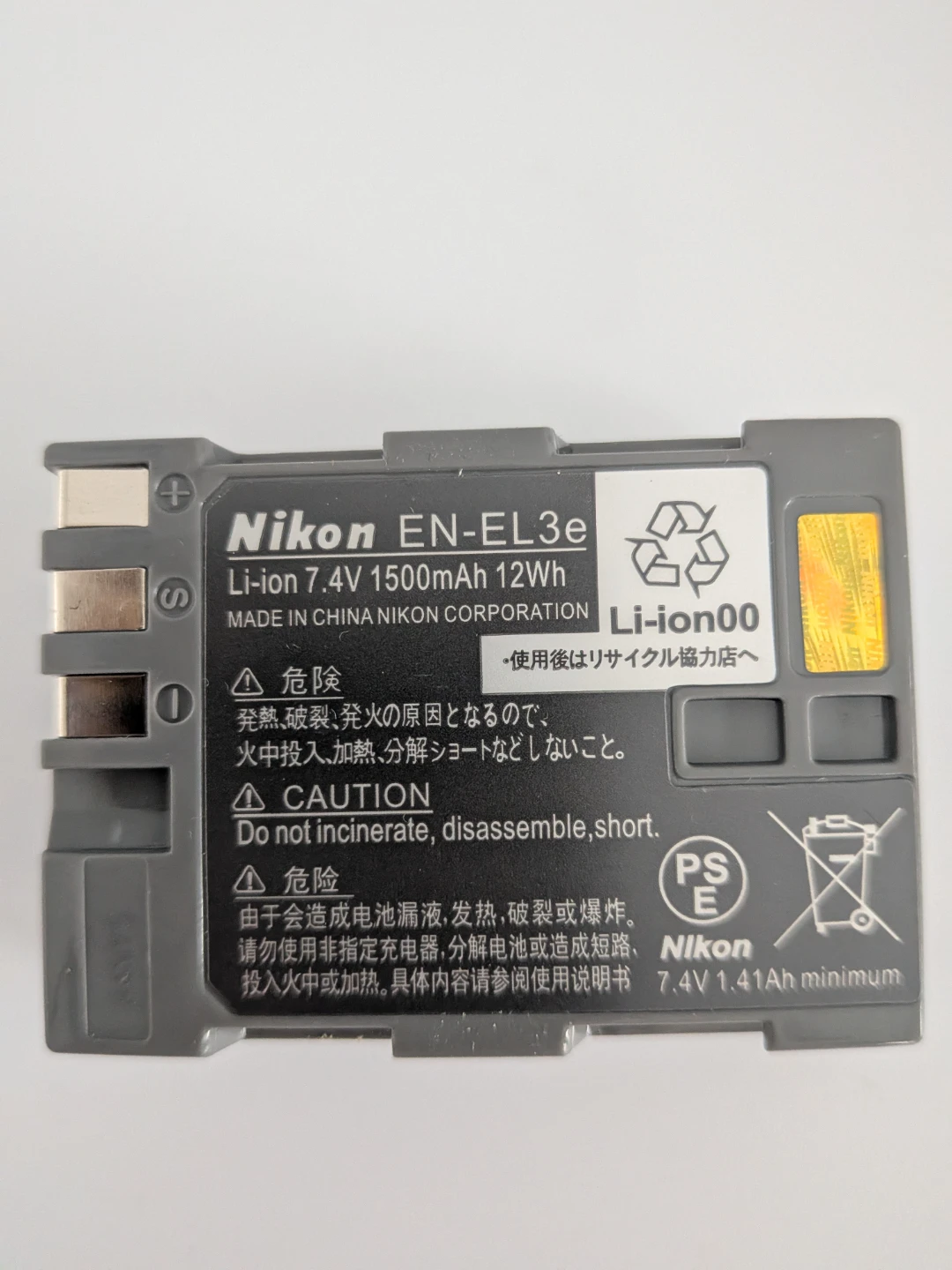 Nikon EN-EL3e Li-ion Battery Pack 7.4V 1500mAh 12Wh 🏆 - photo 2