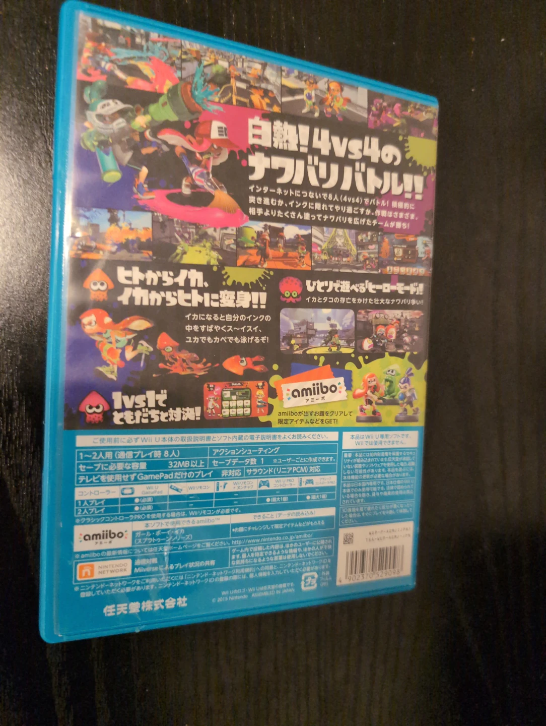 Nintendo Wii U Splatoon Game (Japanese) - photo 2