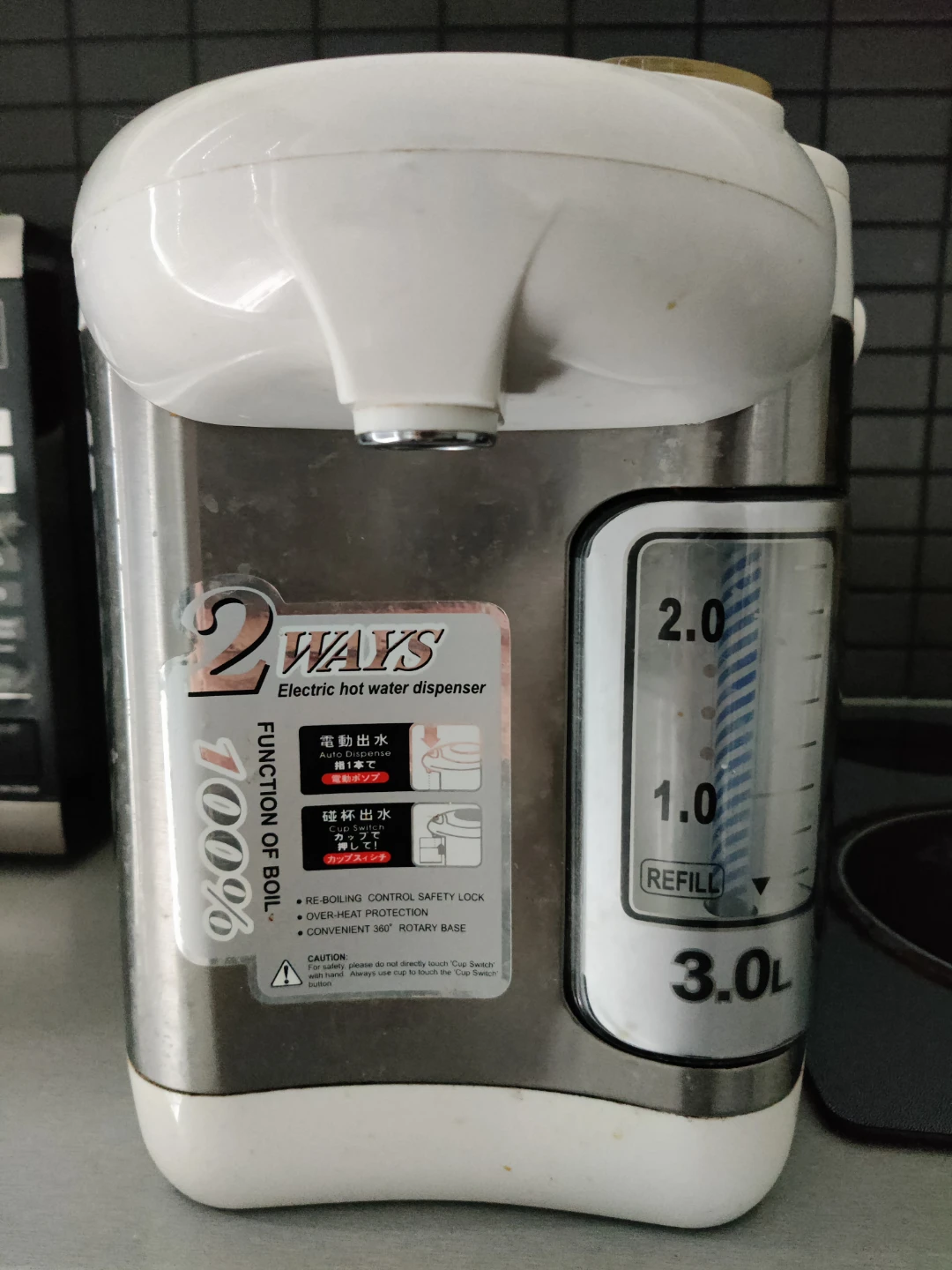 Narita Electric Hot Water Dispenser - 3.0L