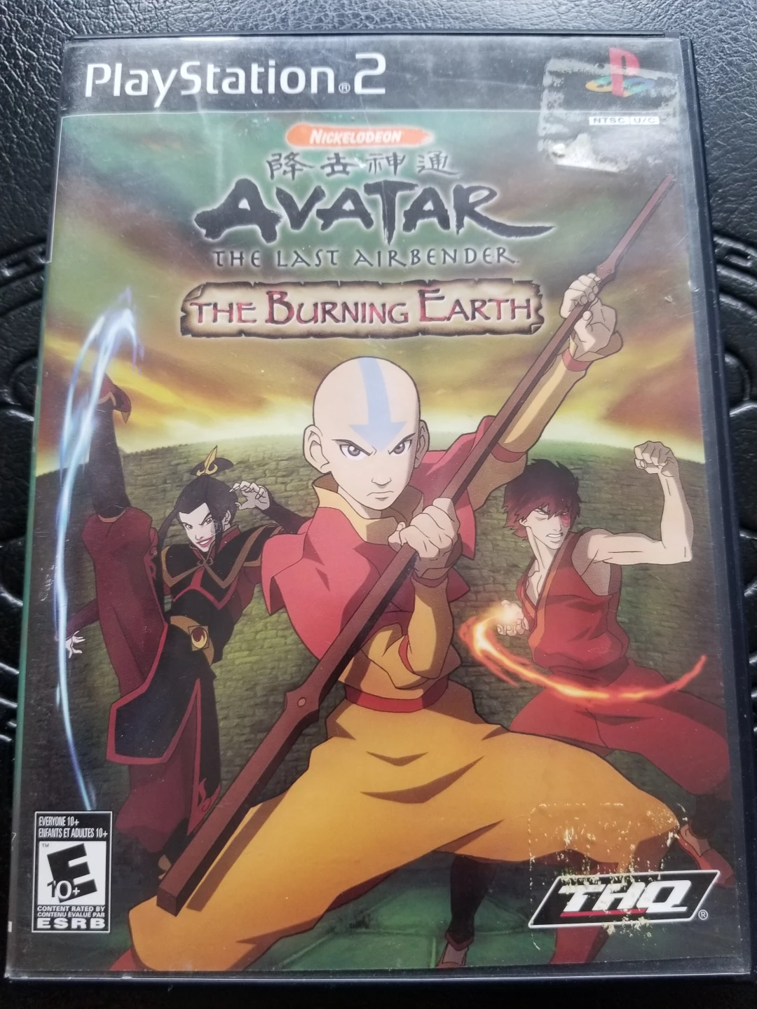 Ps2 Avatar The Last Airbender The Burning Earth CIB - photo 2