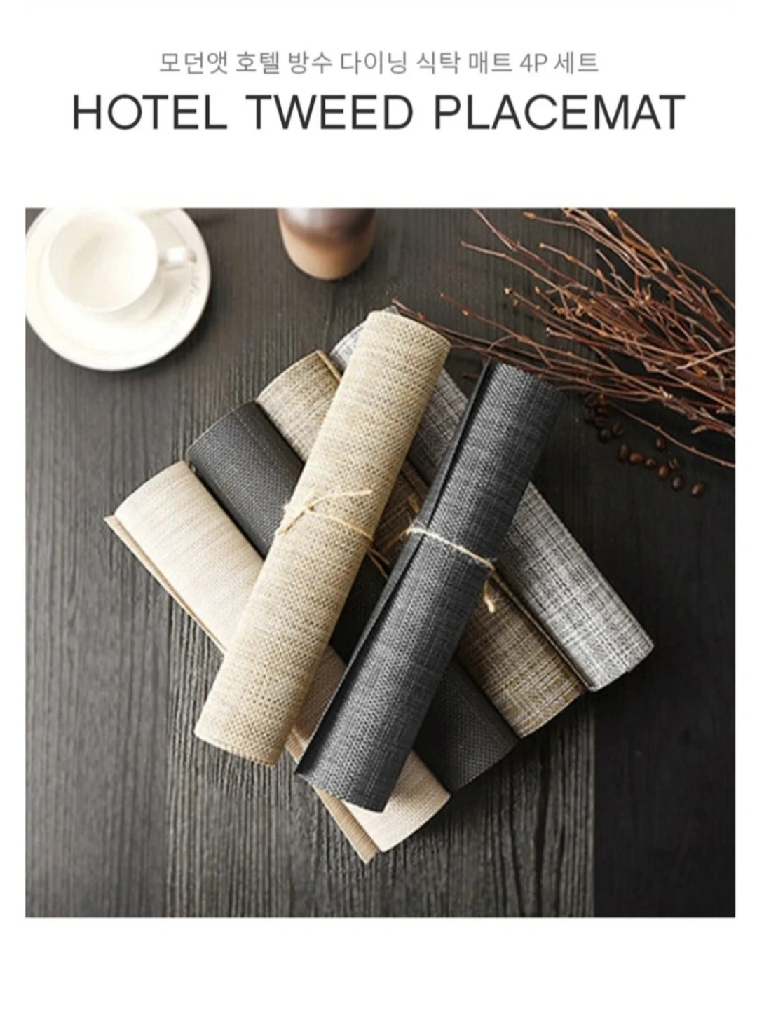 Hotel Tweed Placemat Set