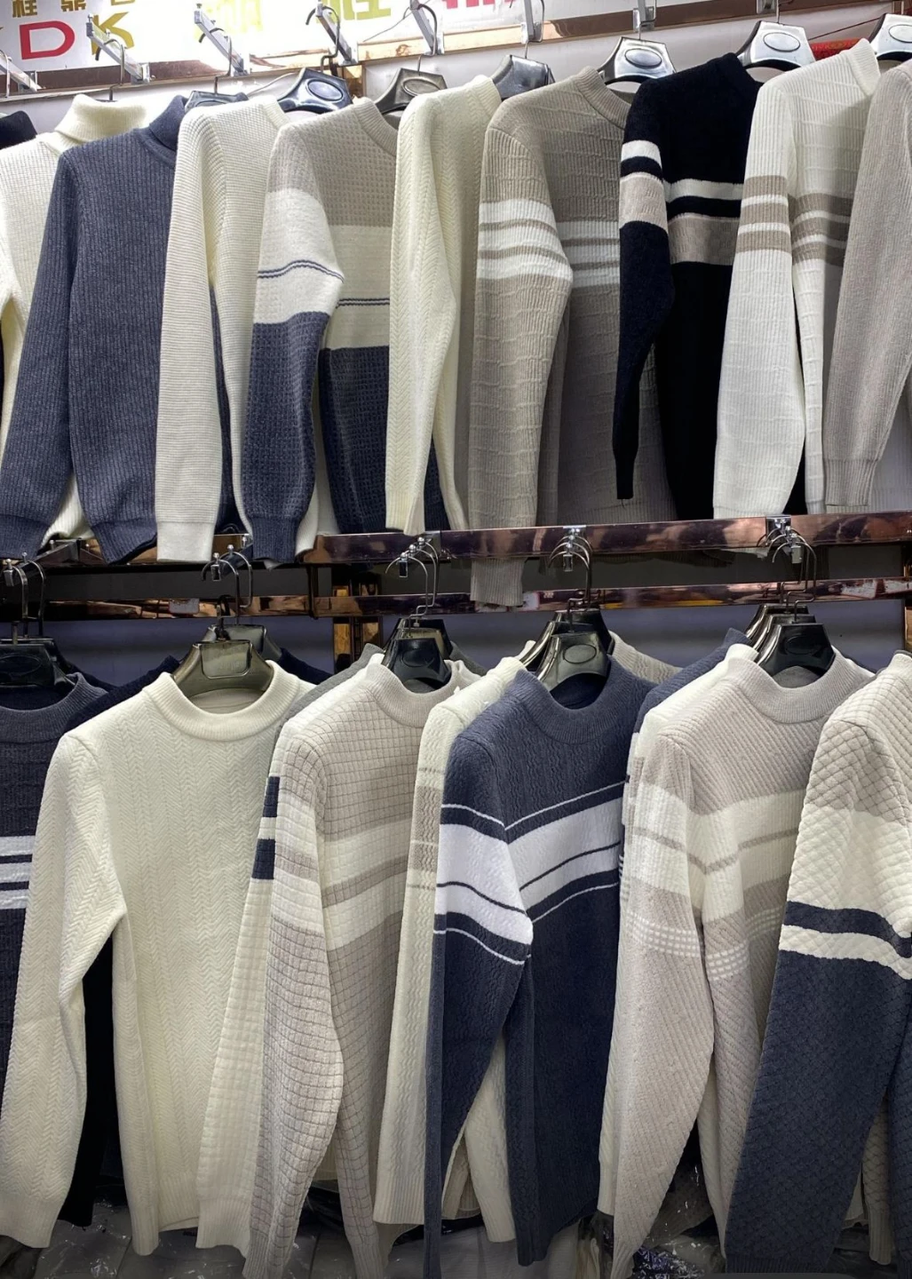 Men's Striped Knit Sweaters