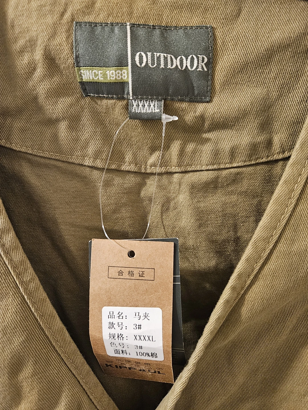 OUTDOOR XXXL Vest 🥕 - photo 2