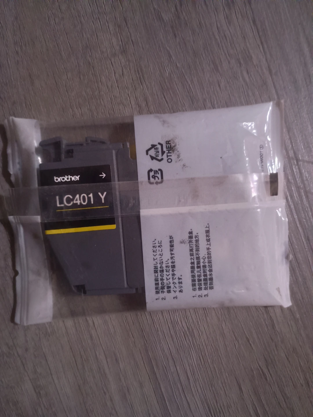 Brother LC401 Y Ink Cartridge - photo 2