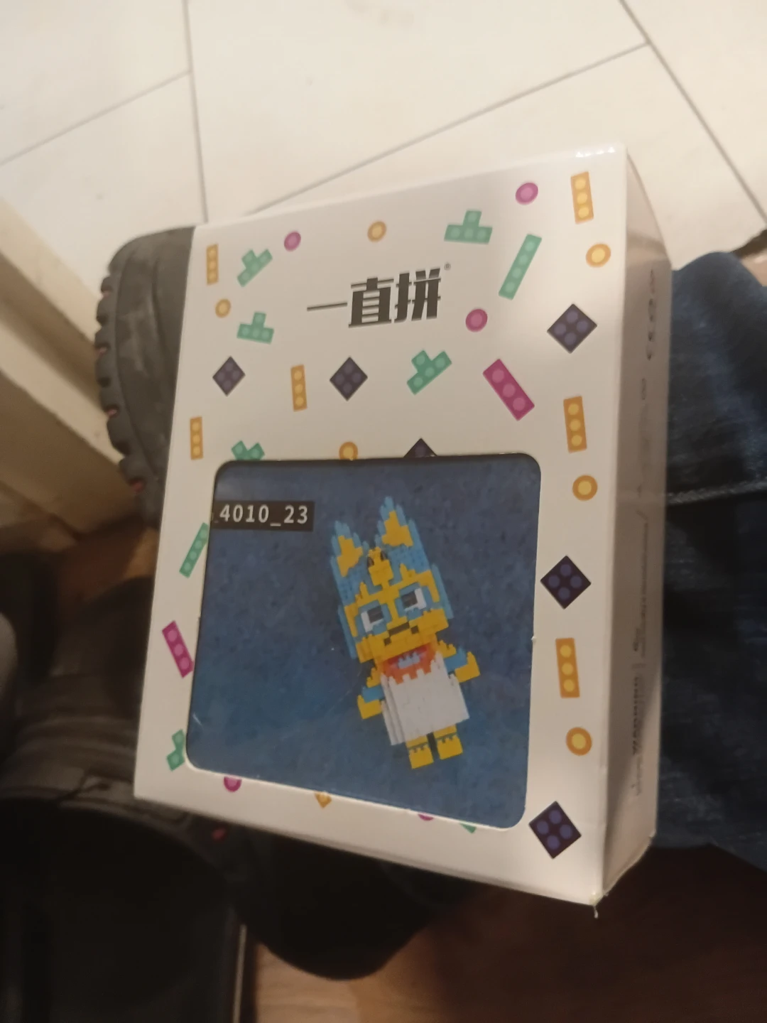 Building Block Toy