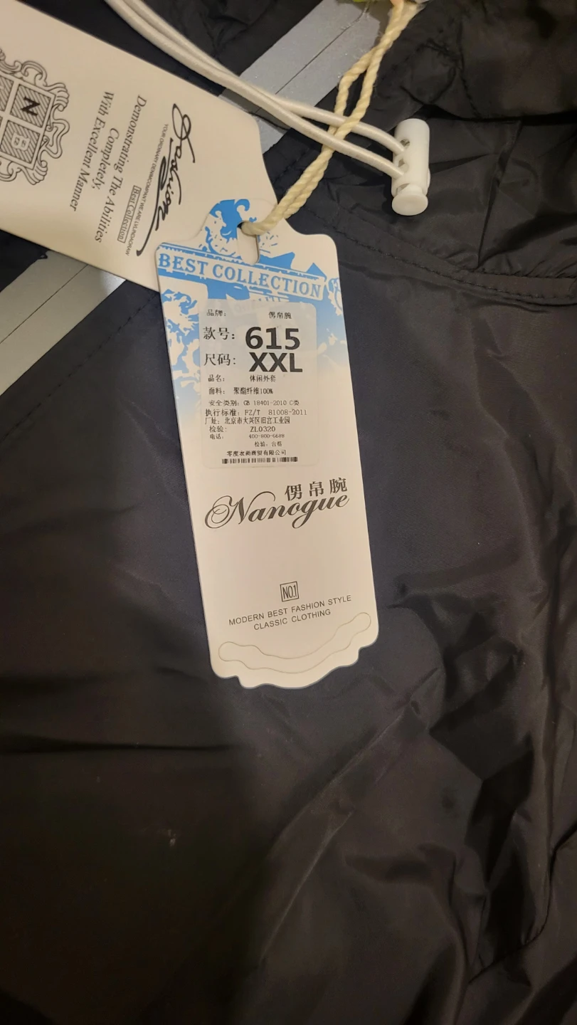 Nanogue Black Jacket Size XXL - photo 2