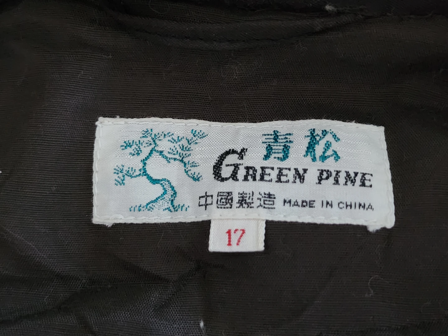 Kids Chinese-style padded jacket (Size 17, ages 6-8) 🏆 - photo 5