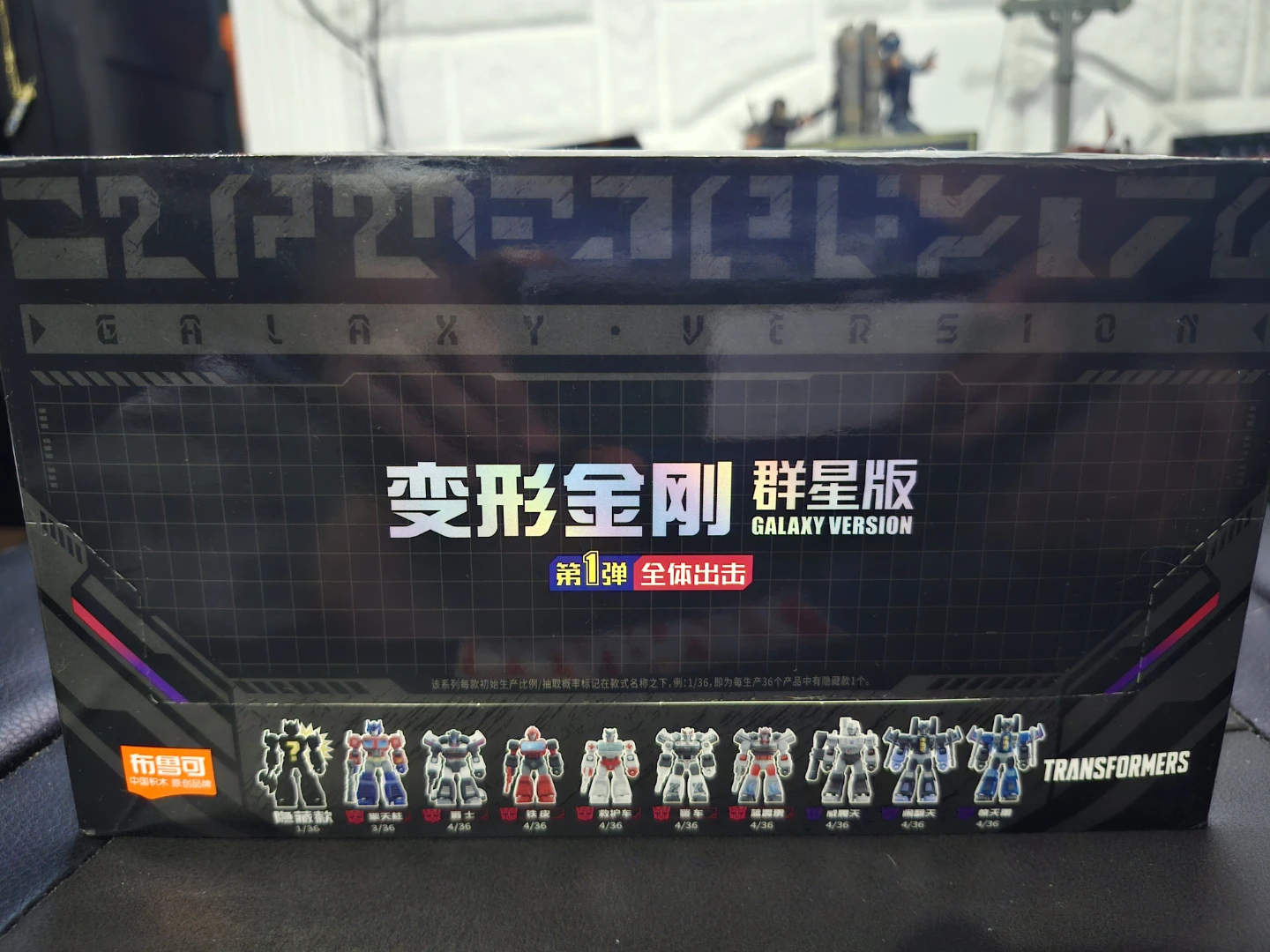 Transformers G1 Galaxy Version Set of 9 Model Kits (Int Ver.) - photo 3