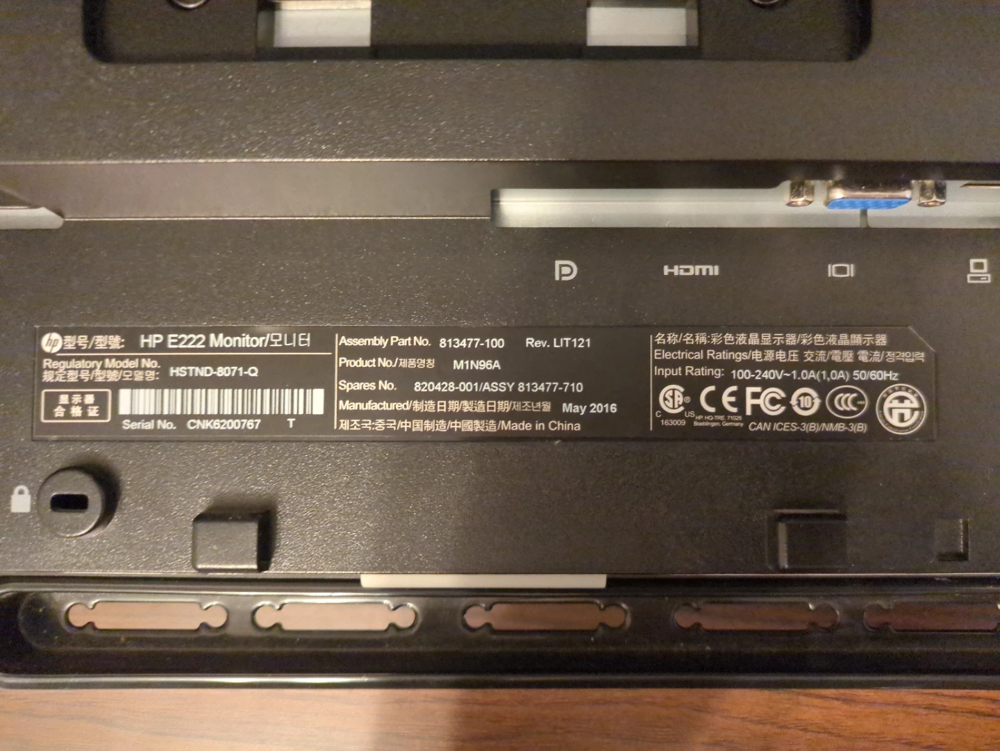 HP E222 Monitor - photo 2
