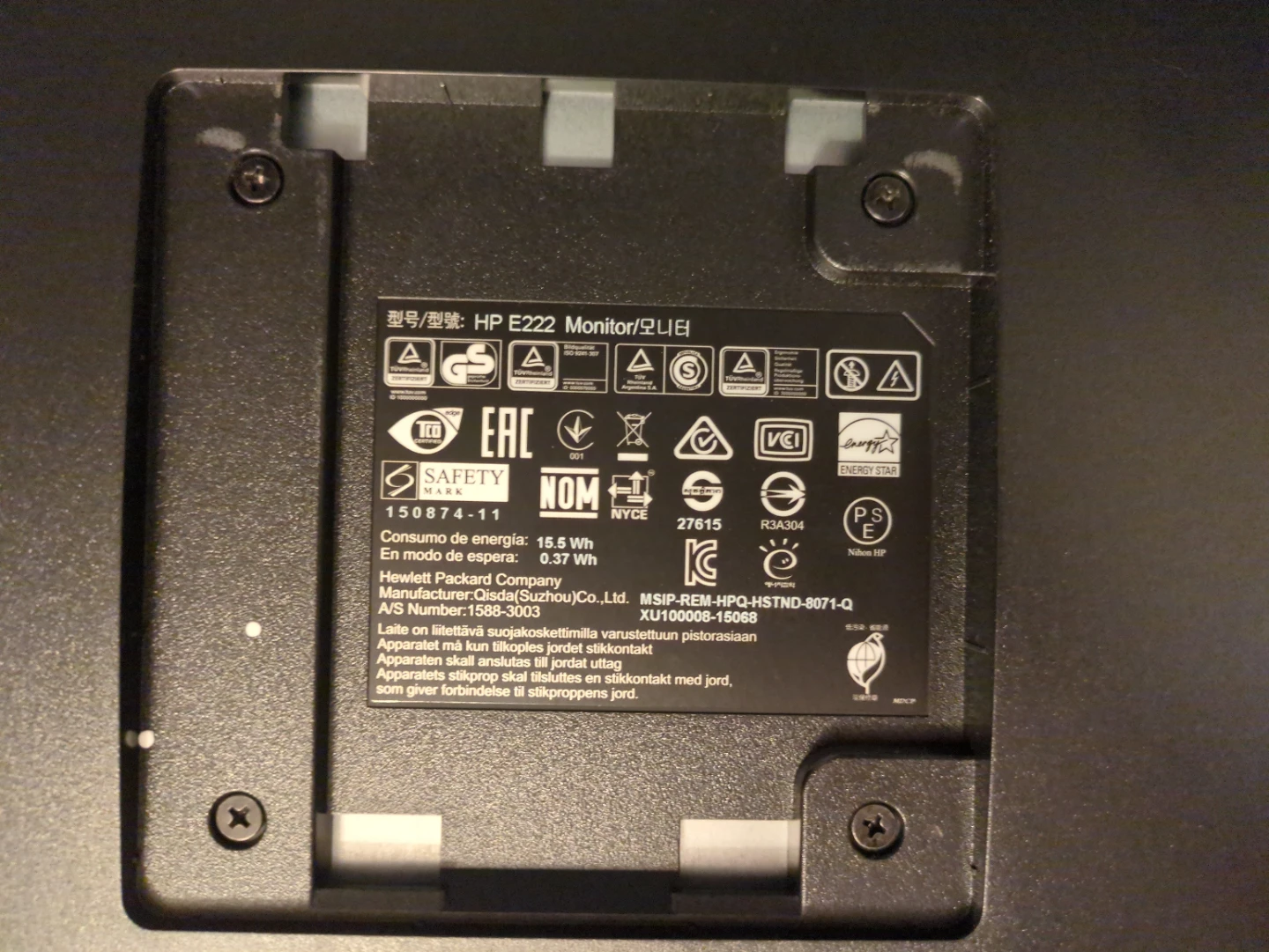 HP E222 Monitor - photo 4