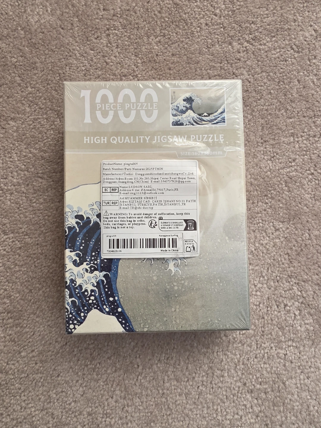 🏆 1000 Piece Jigsaw Puzzle - Kanagawa Surfing
